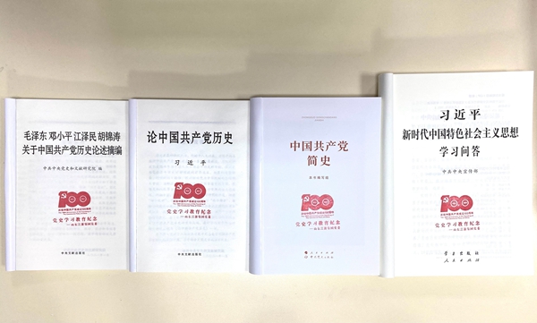 1618902570583419.jpg 山东bbin宝盈集团党委为全体党员配发党史学习教育指定学习材料.jpg